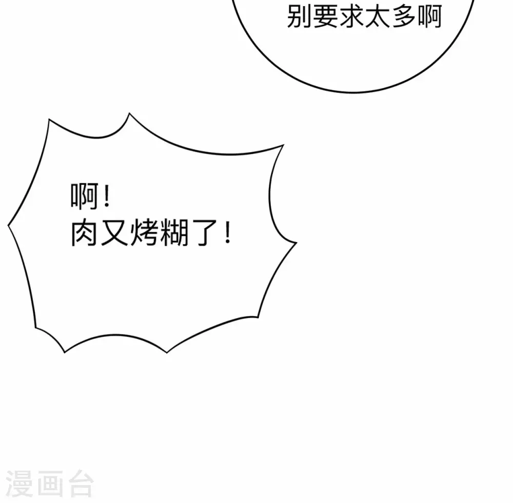 第111话 重返世界第一17