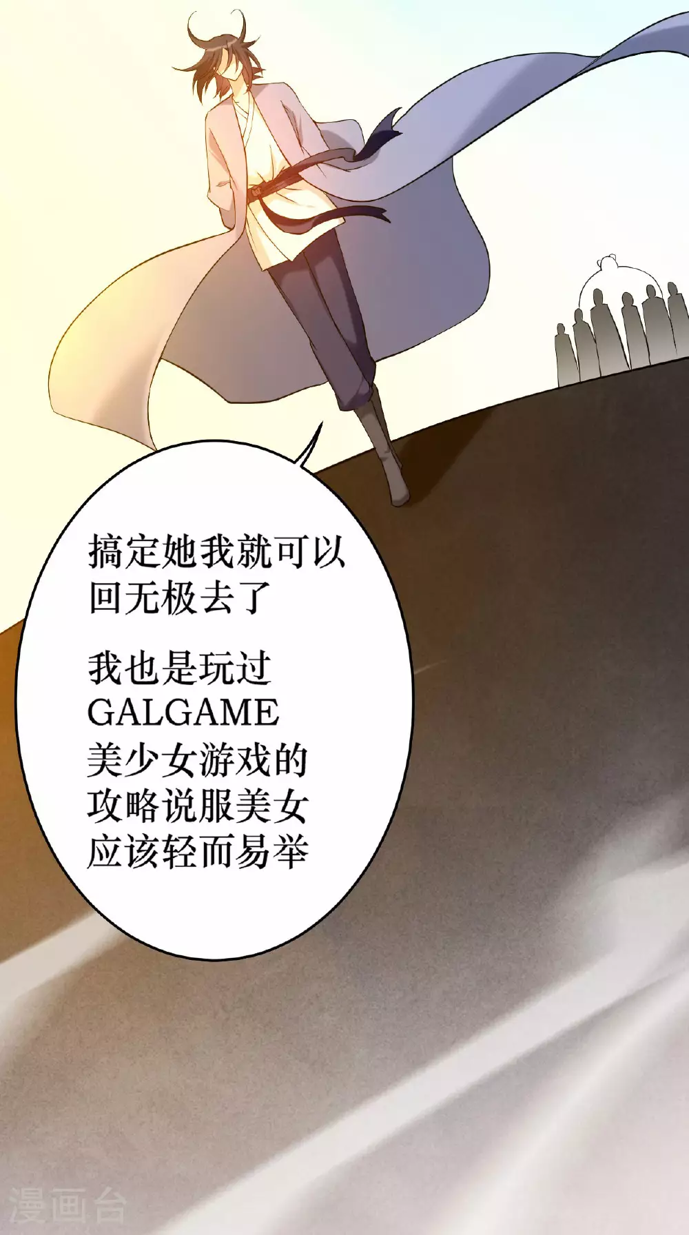 第215话 十大美人23