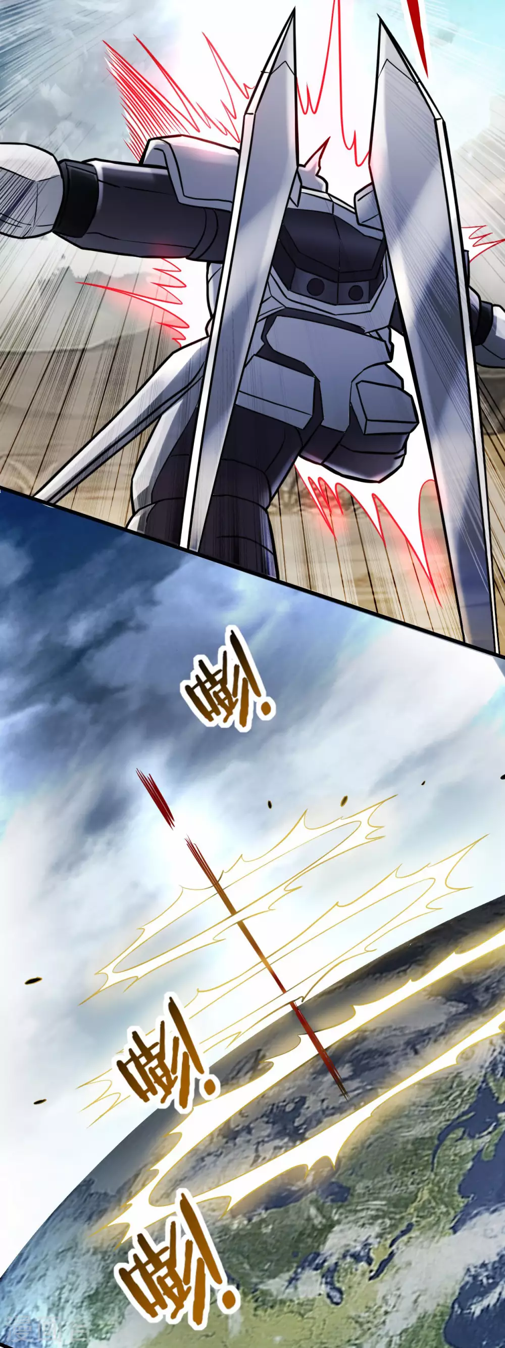 第170话 击穿宇宙的高阶技能4