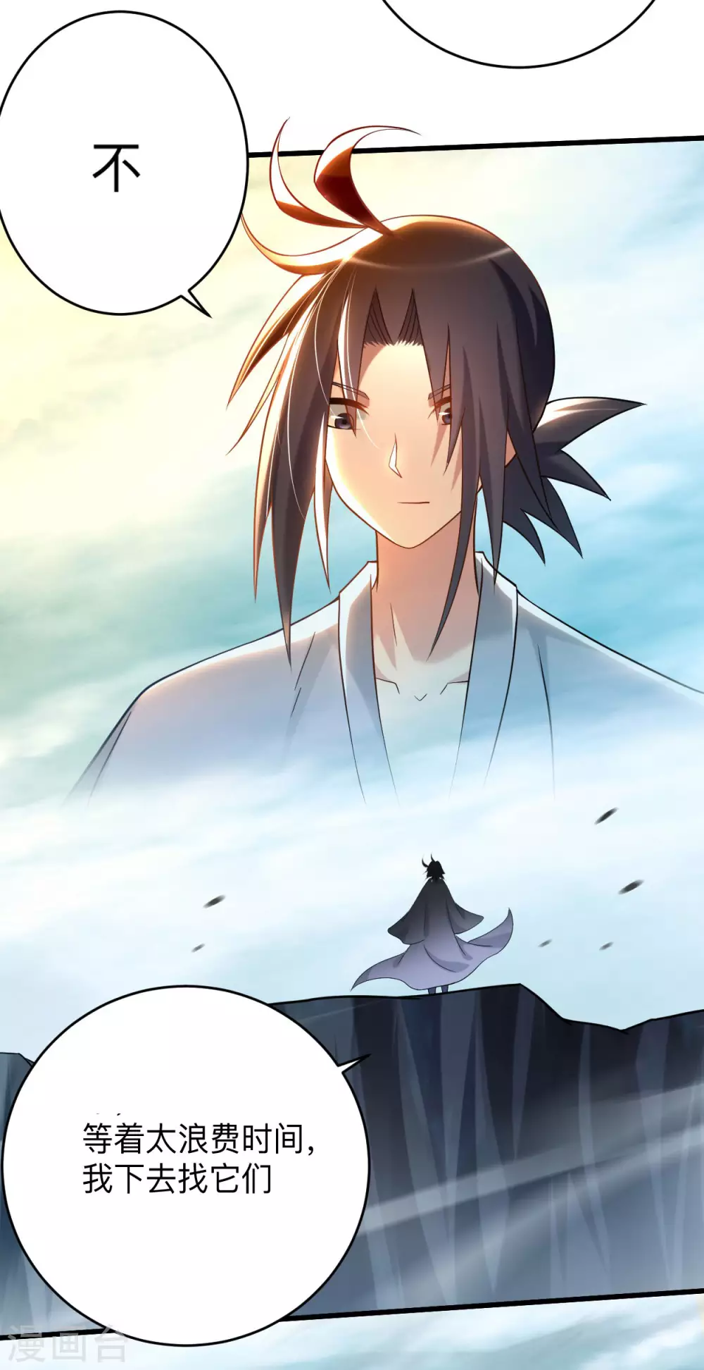 第150话 叶阳是宝可梦大师9