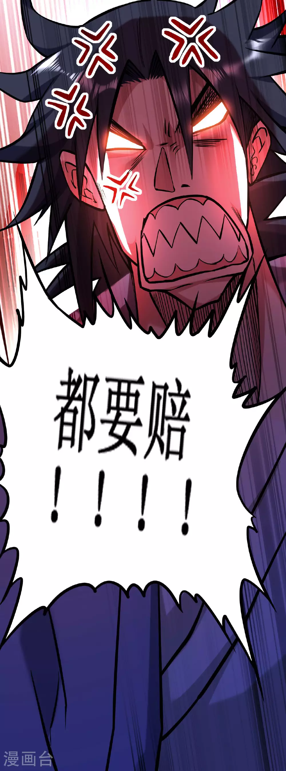第210话 记得来吃合欢饺32