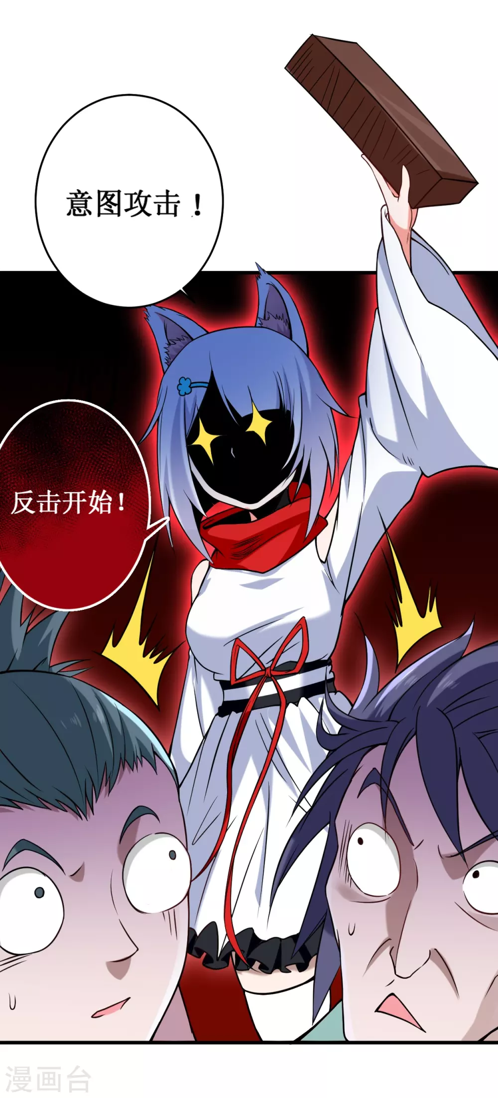第76话 狐国篇4