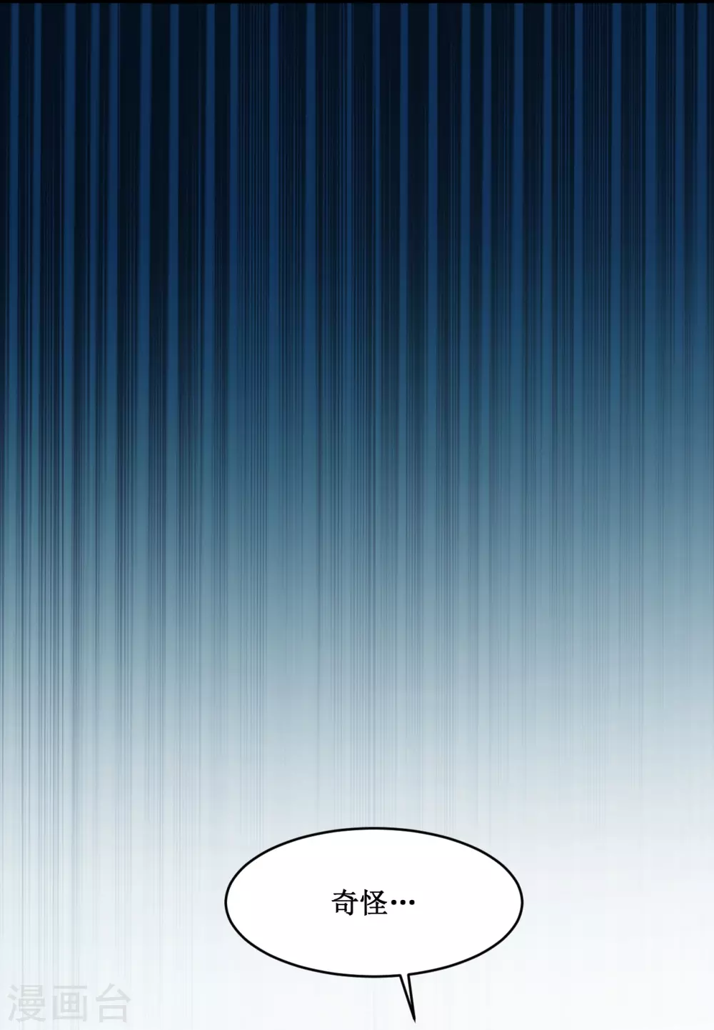第63话 士兵的一生42