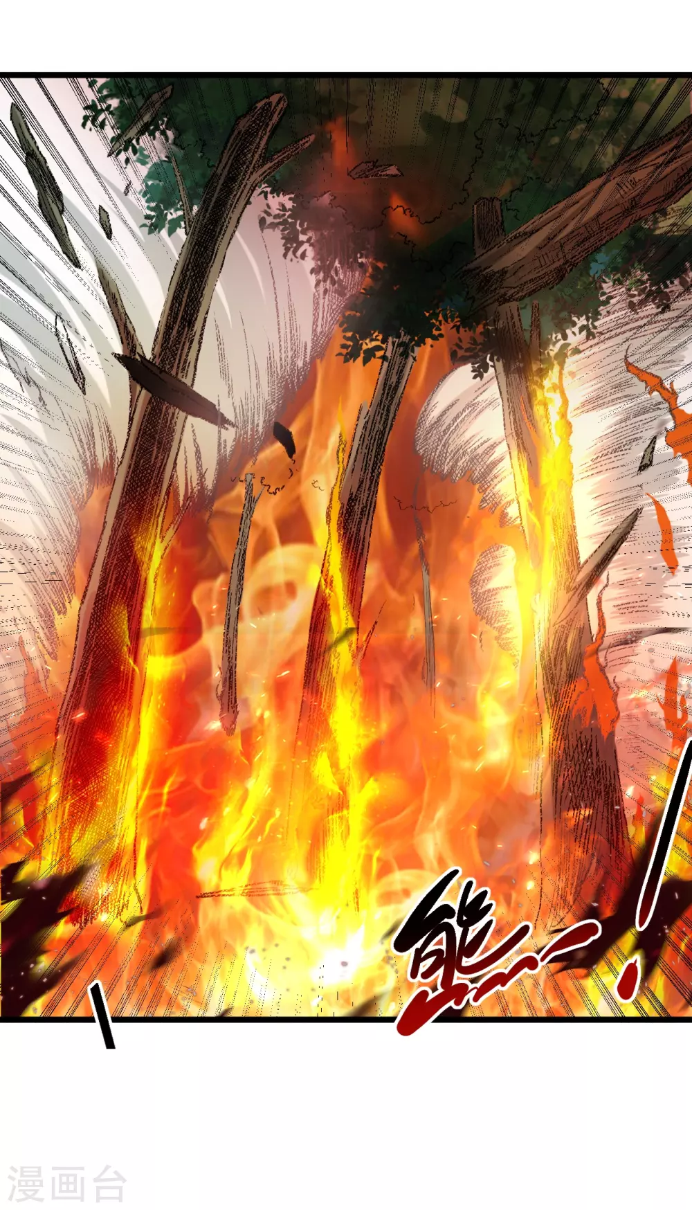 第55话 天塌下来有师父48