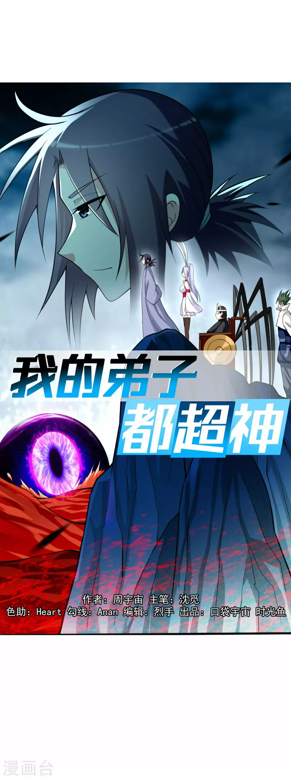 第158话 无法离开的监狱0