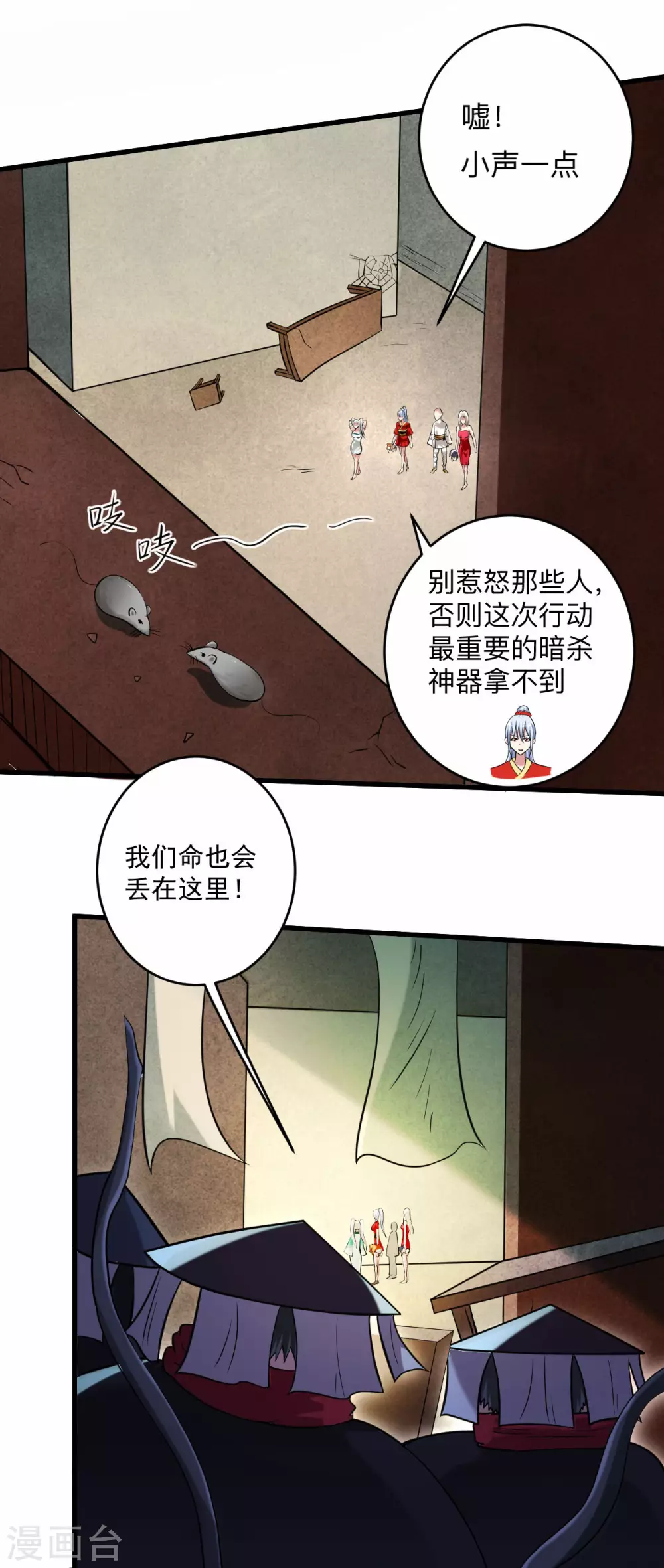 第174话 向叶神献上全世界！2