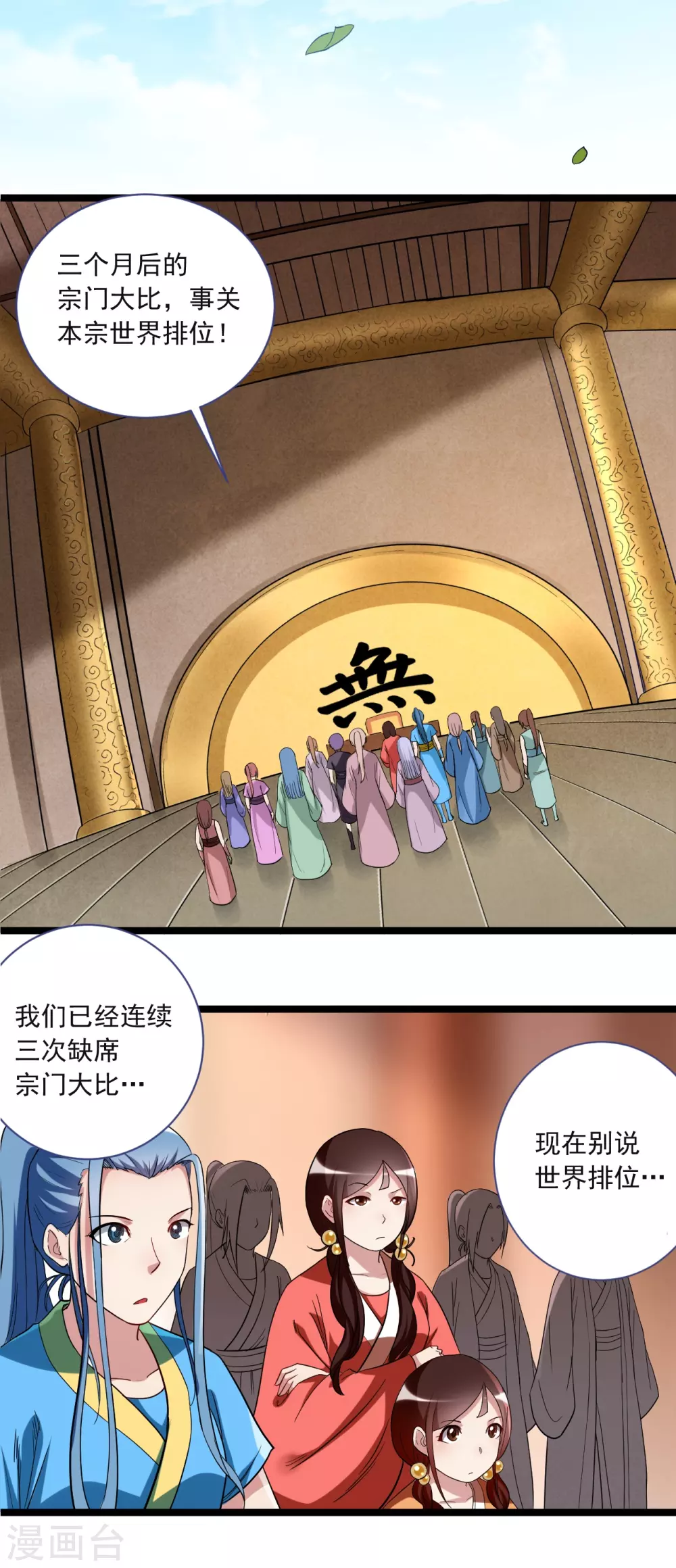第63话 士兵的一生5