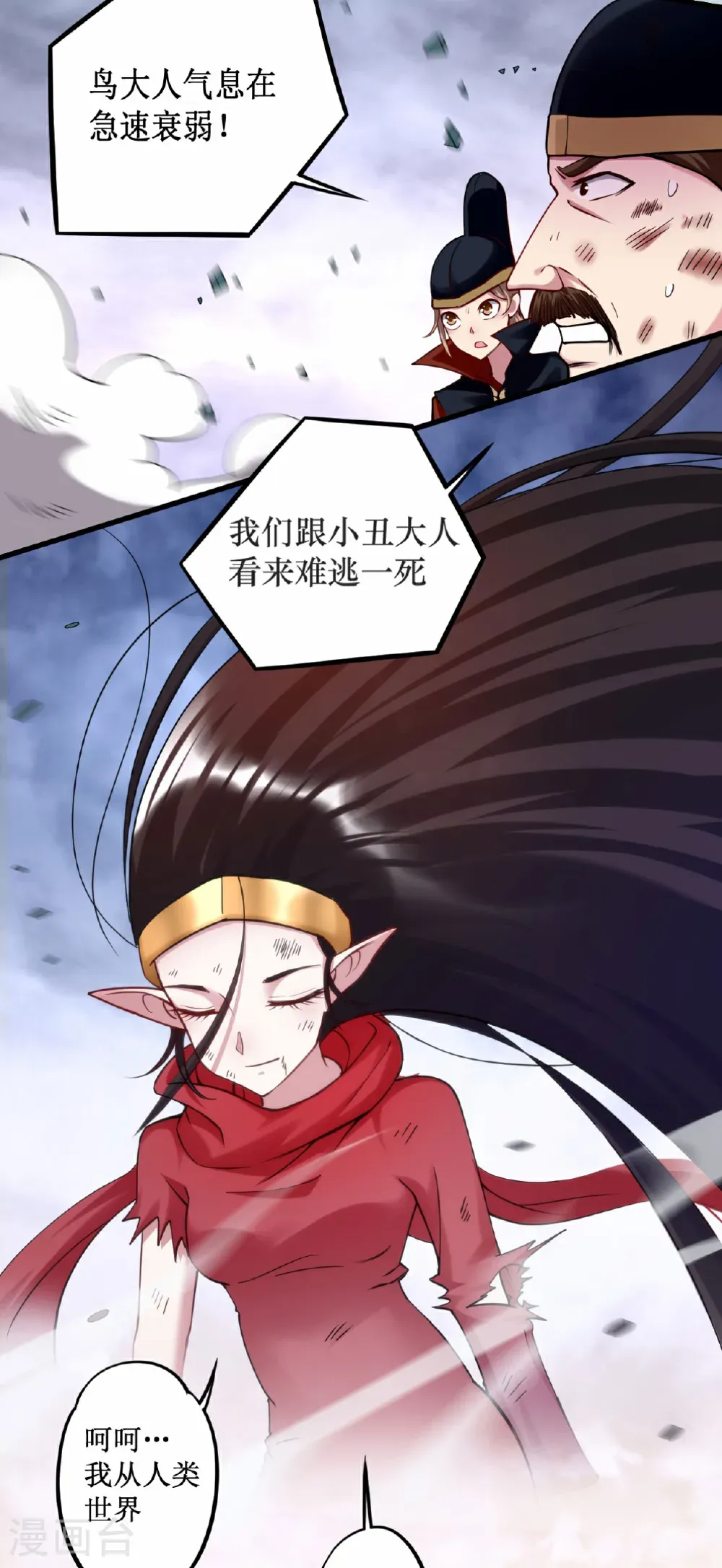 第220话 人类大结局，倒计时！30