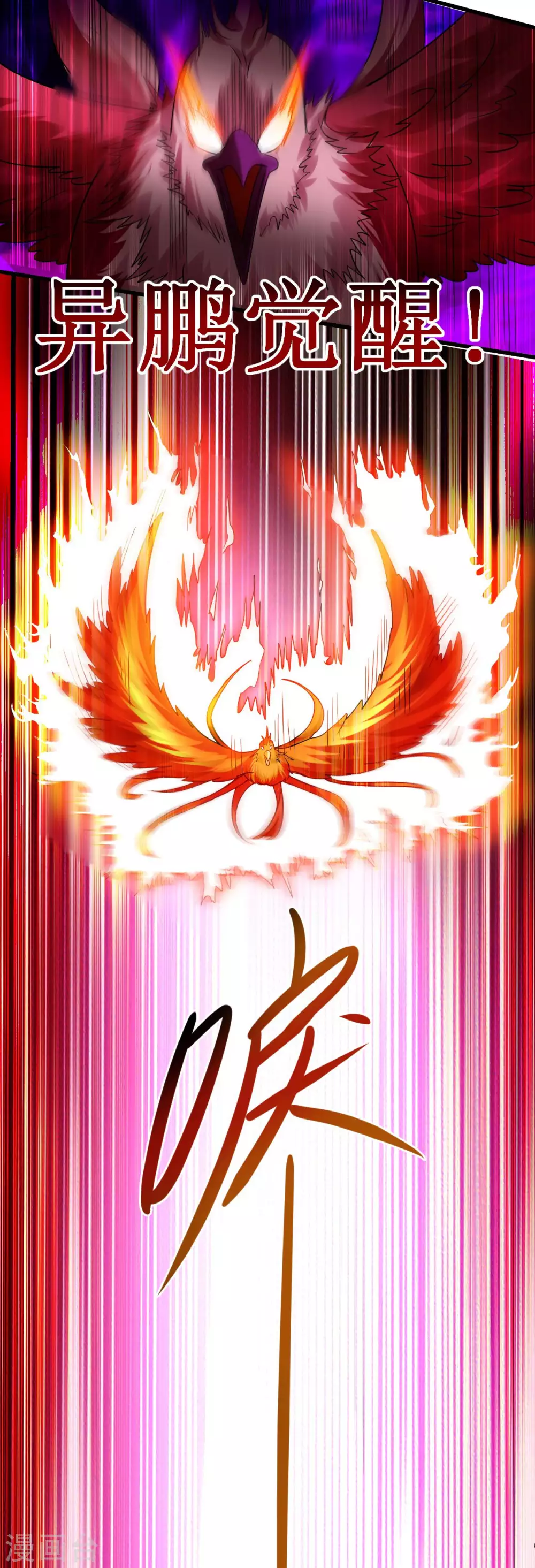 第87话 初级傀儡术10
