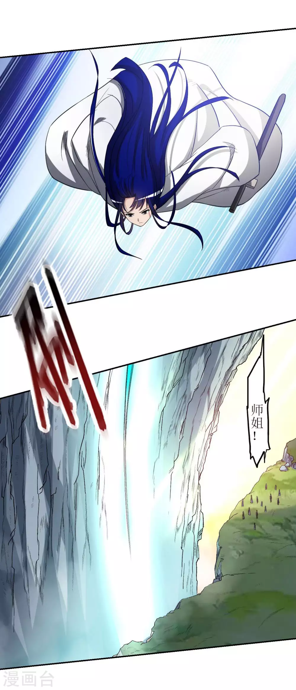 第17话 斩断风暴19