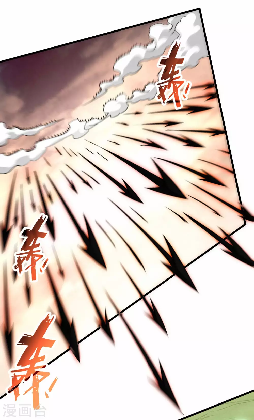 第183话 谁来清洗师父？1