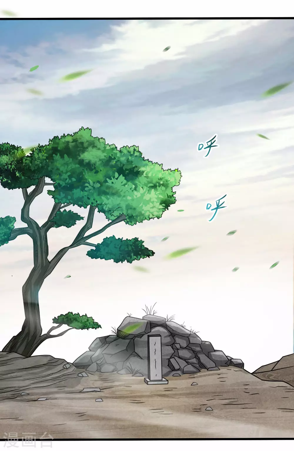 第134话 爬山的男人1