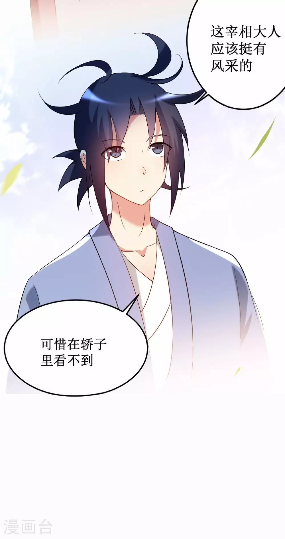 第209话 嫂子有约7