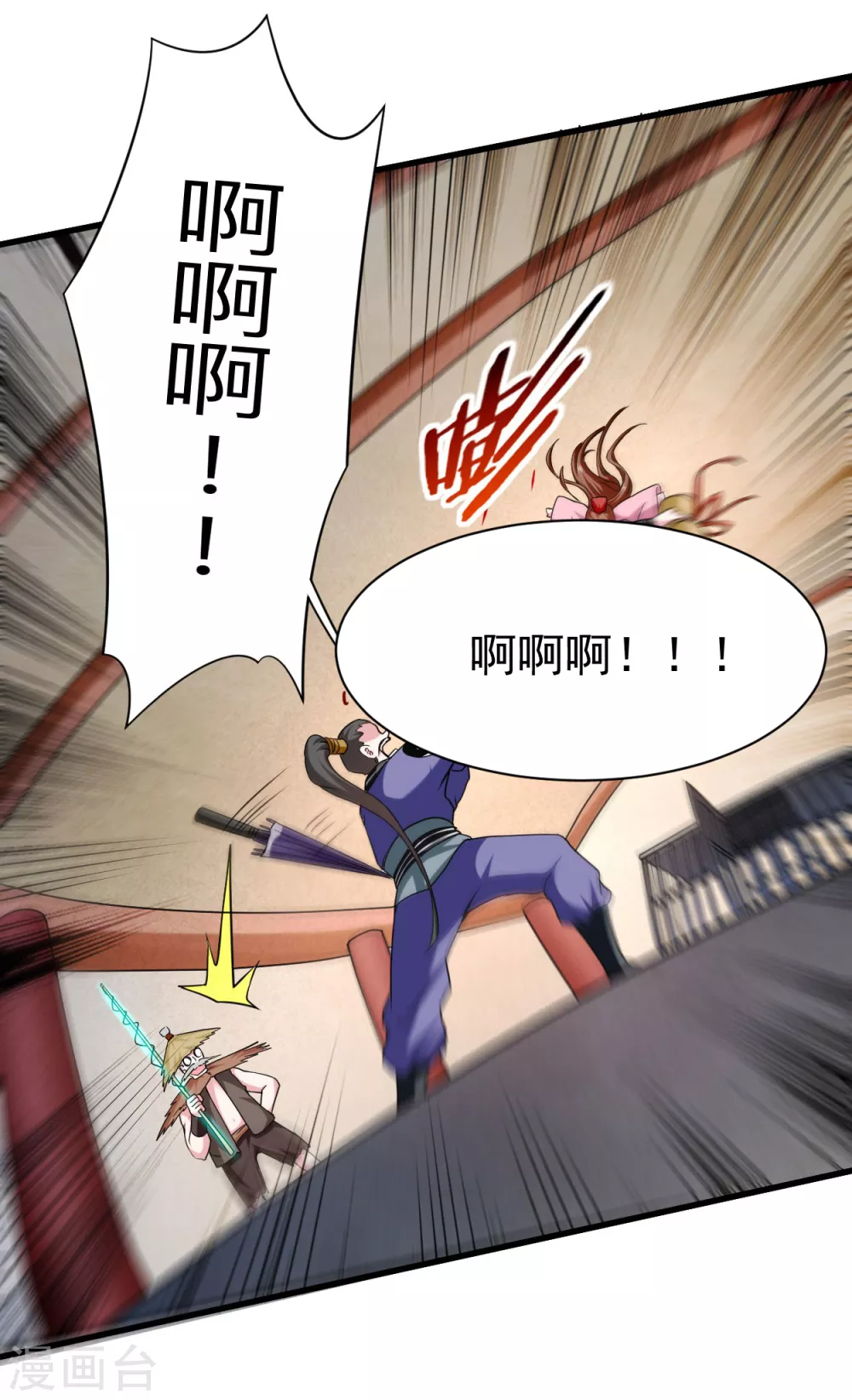 第102话 叶阳的除妖方式19