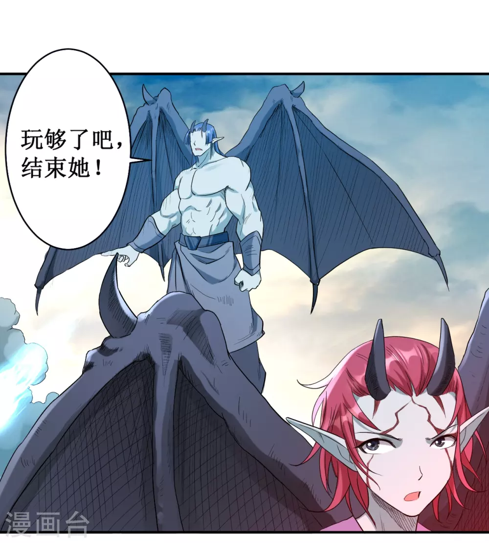 第38话 新世界的大门9