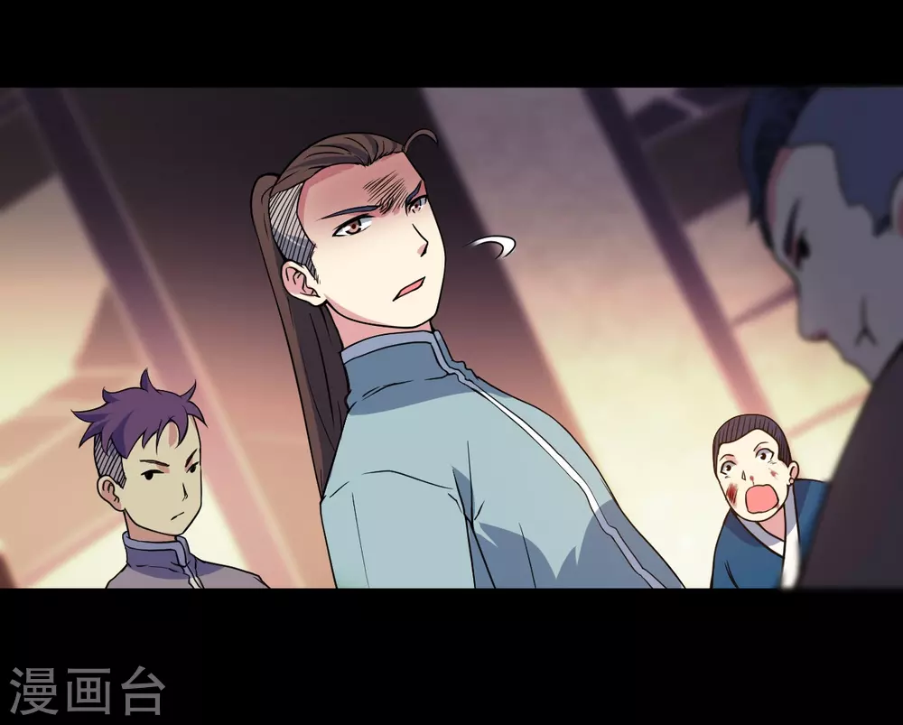 第68话 朋友是用来坑的35