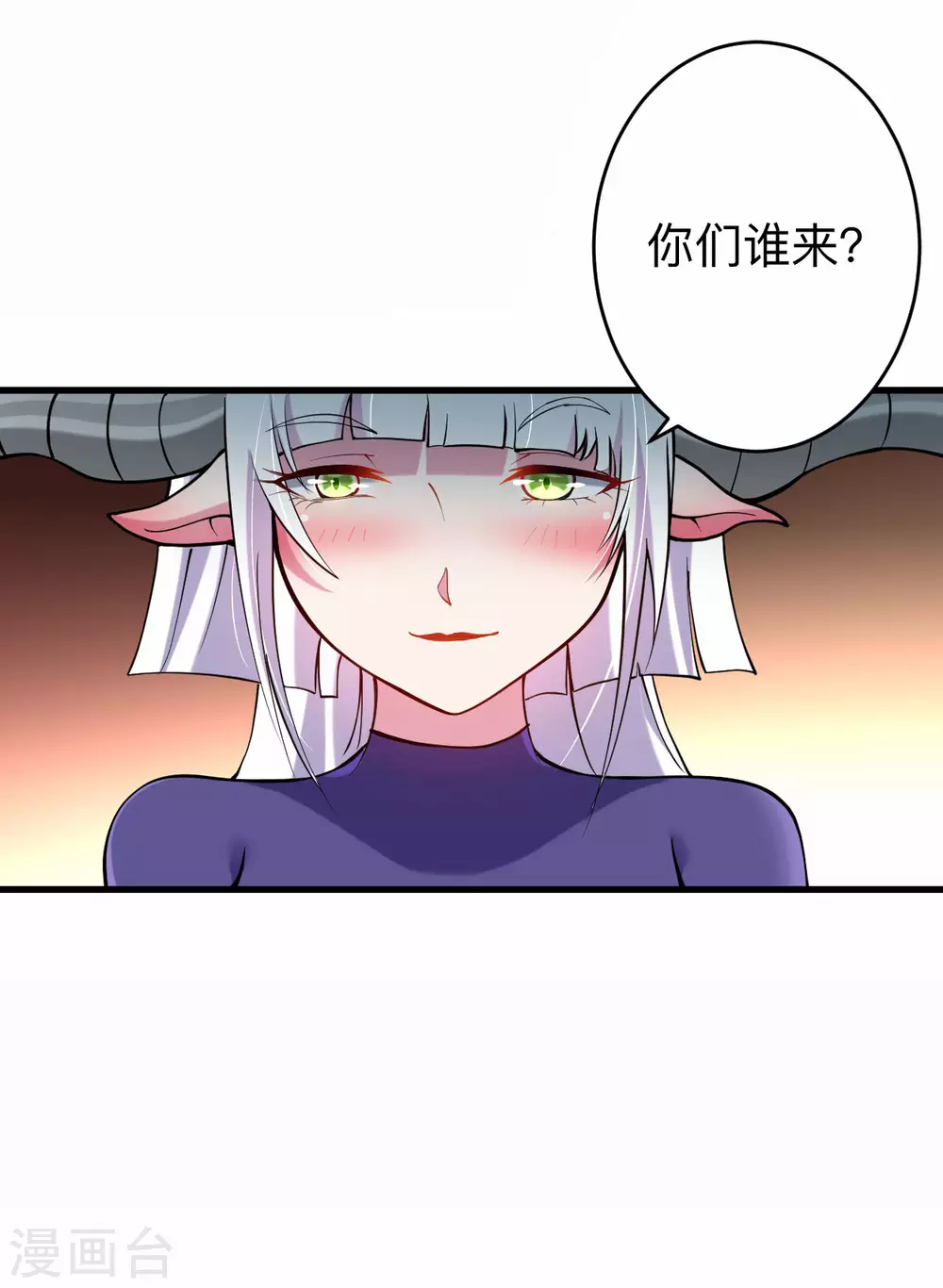 第177话 小狐狸的决定2