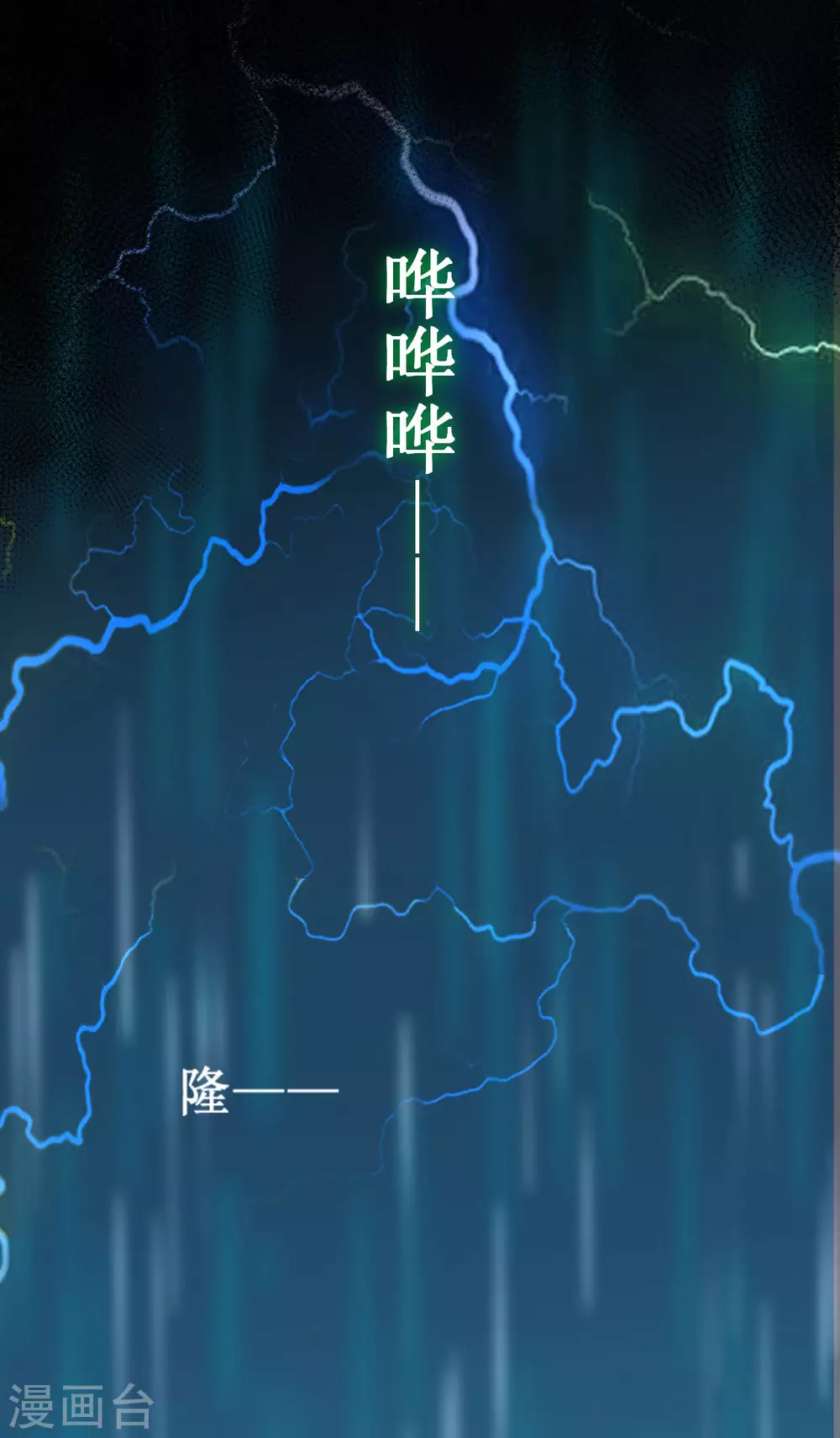 第63话 士兵的一生32