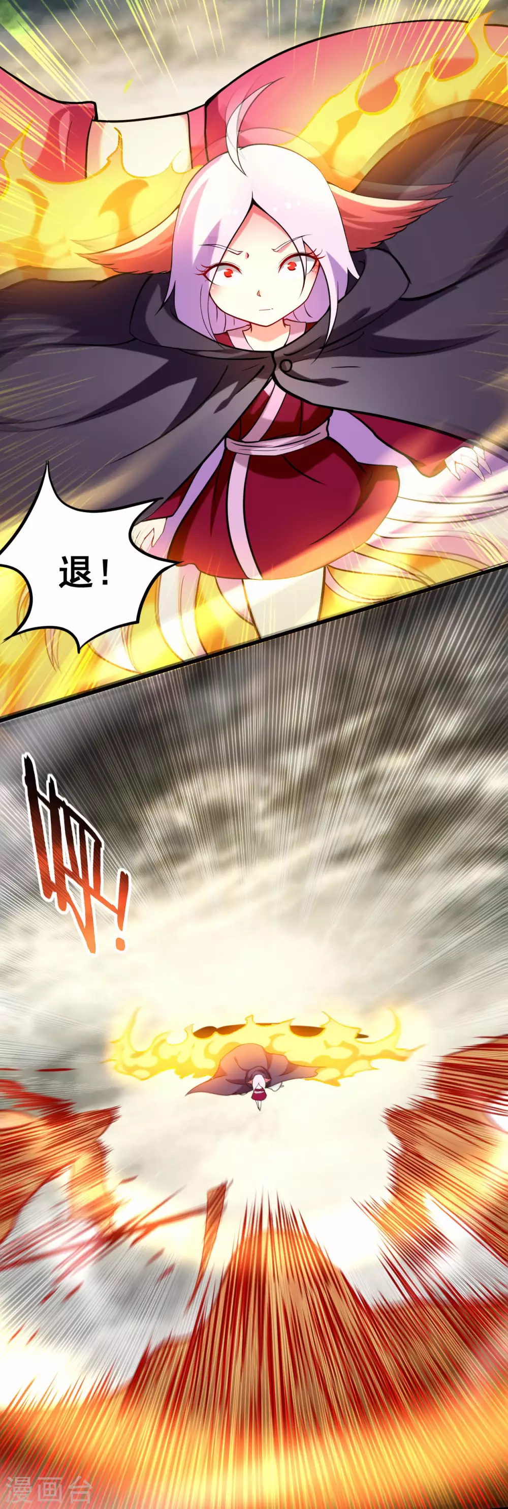 第188话 女弟子的火怎么消？30