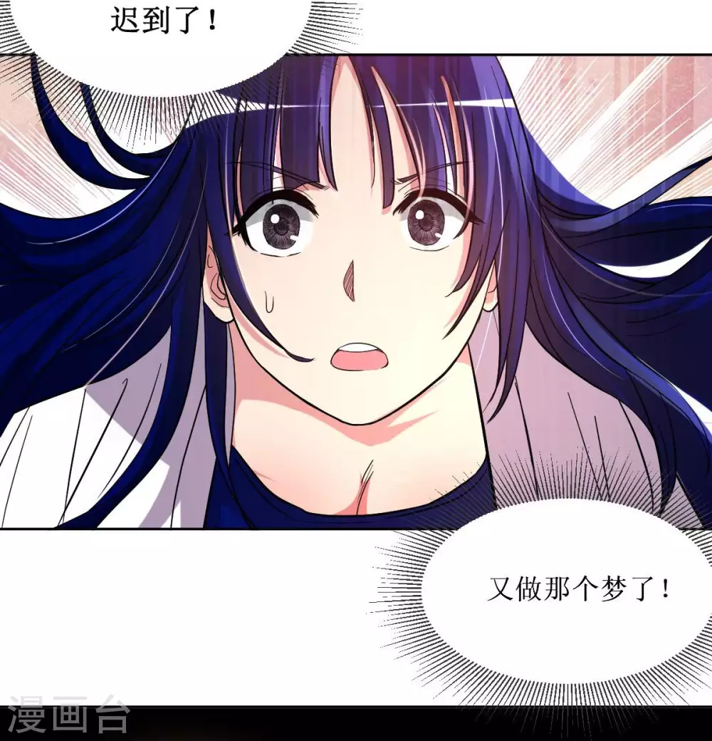 第24话 女弟子们的用途27