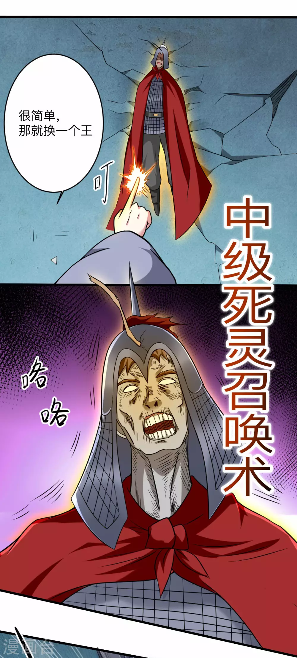 第142话 狱中唯一的女人32
