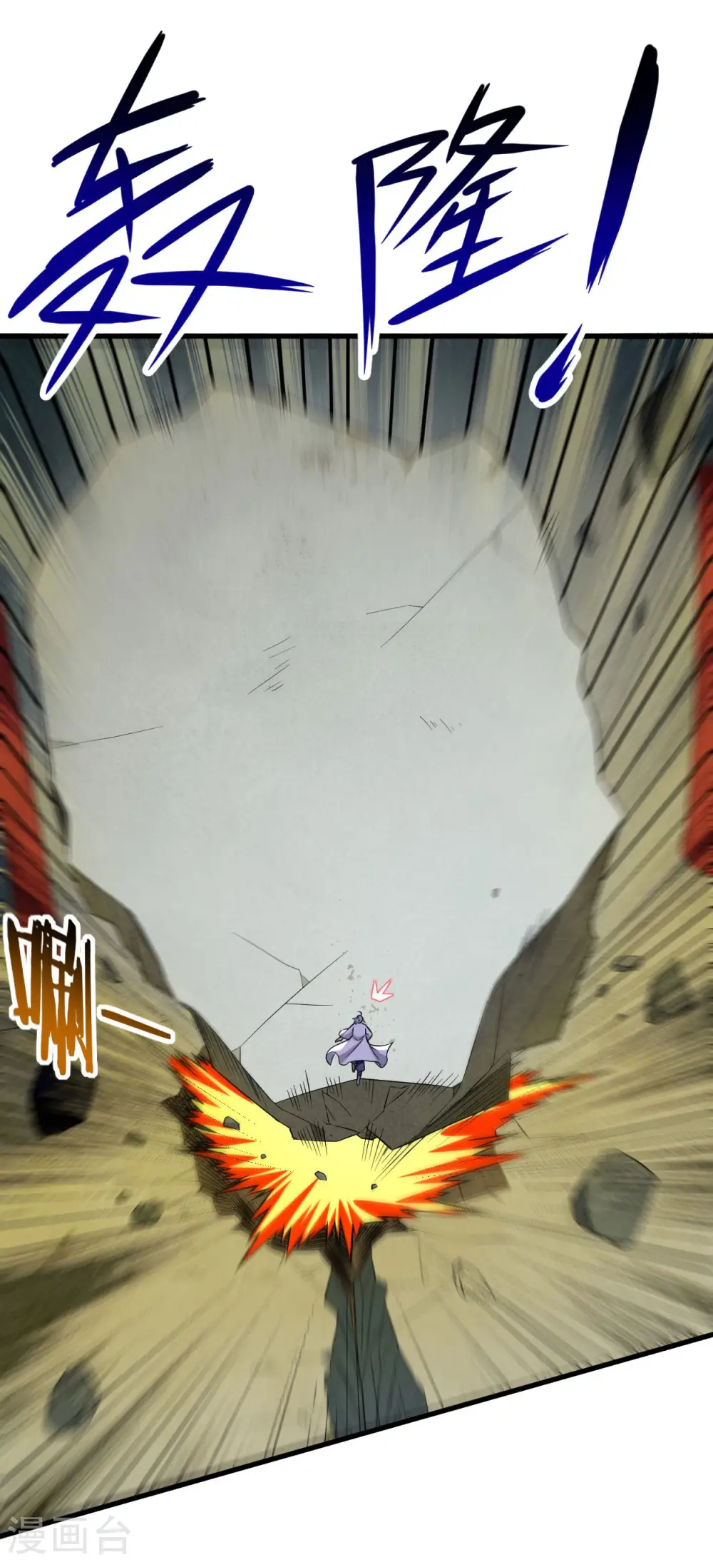 第100话 灭城级妖魔23