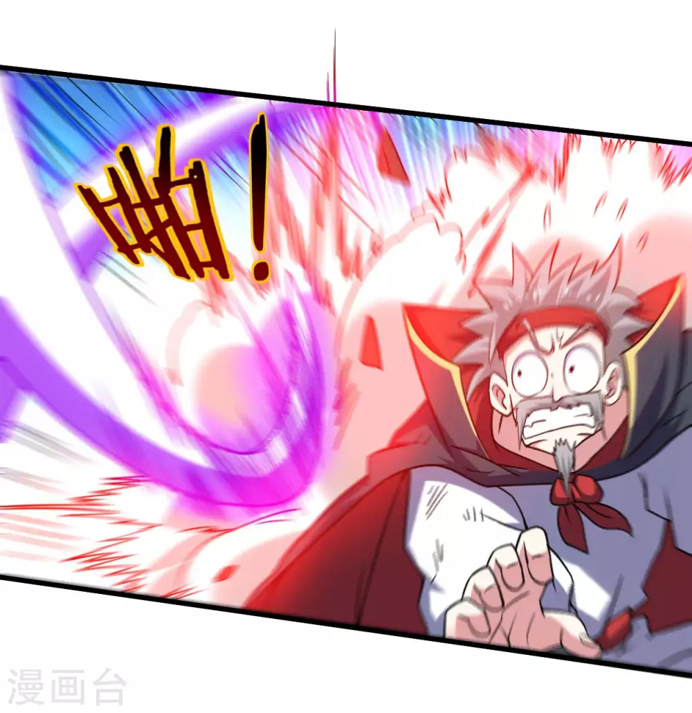 第93话 他是神吗？31