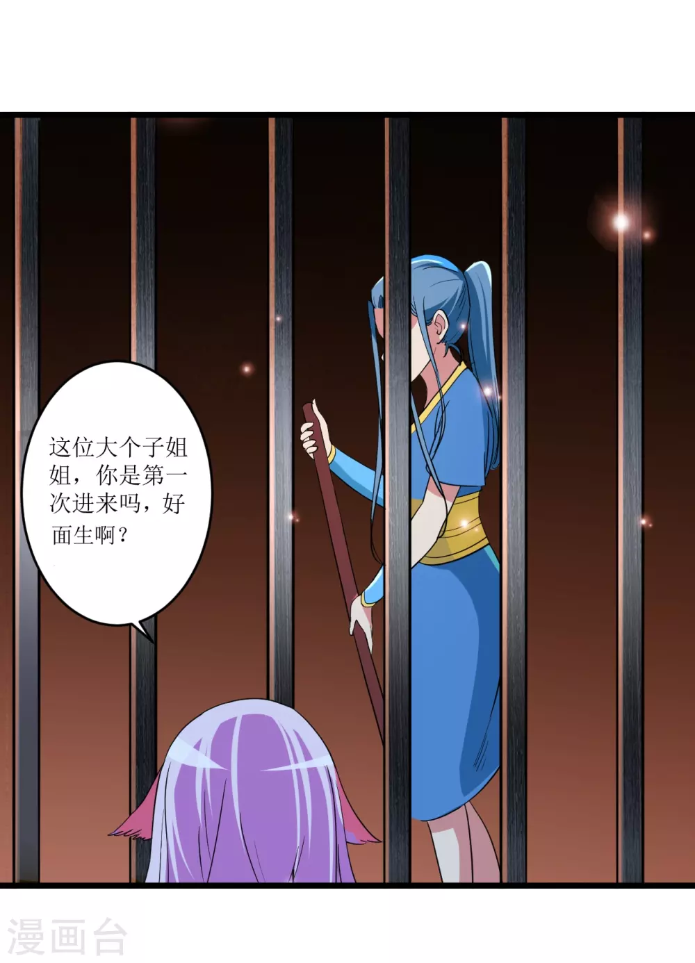 第65话 为所欲为叶宗主17