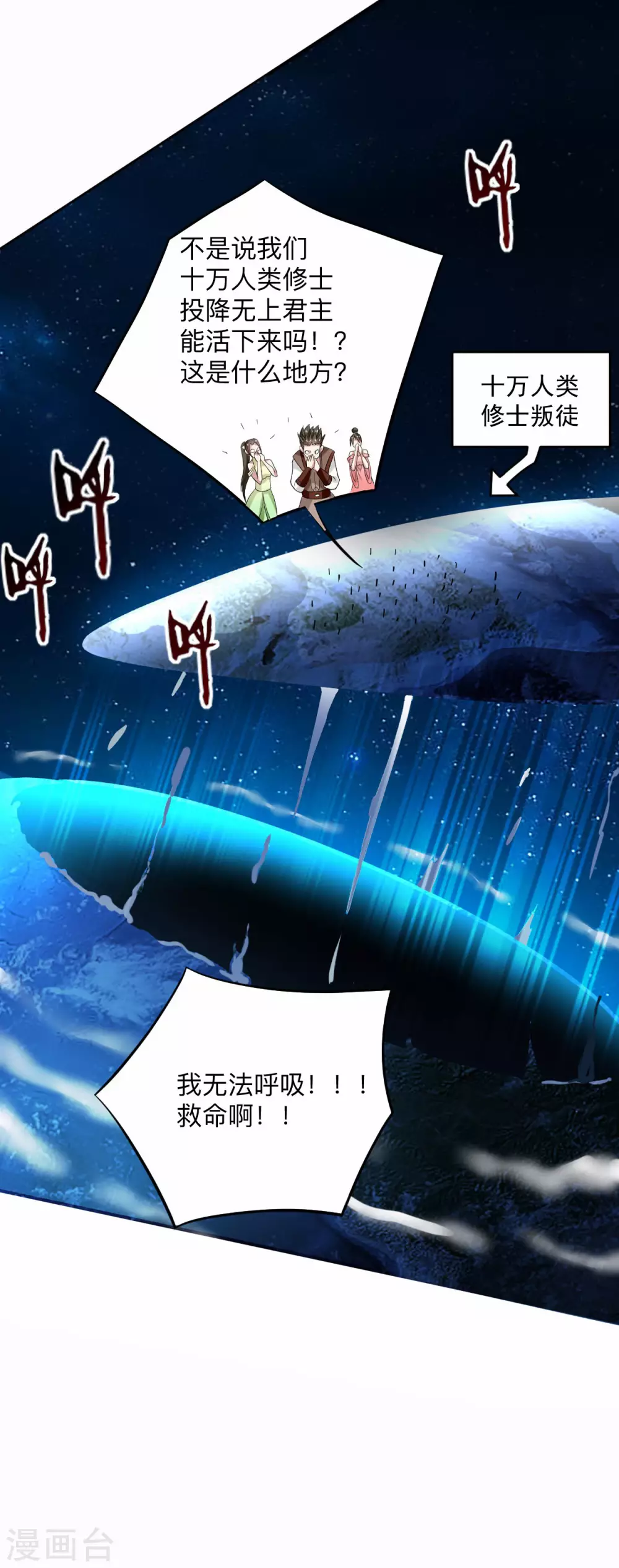 第169话 史上最强一铲！33