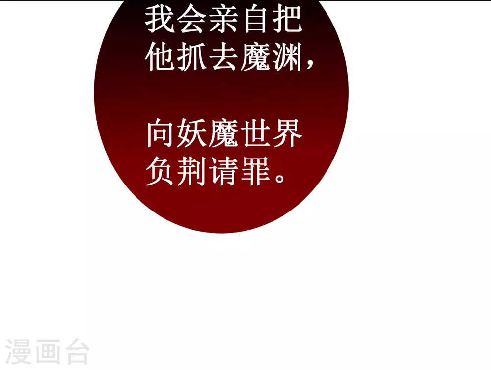 第84话 死神来了37