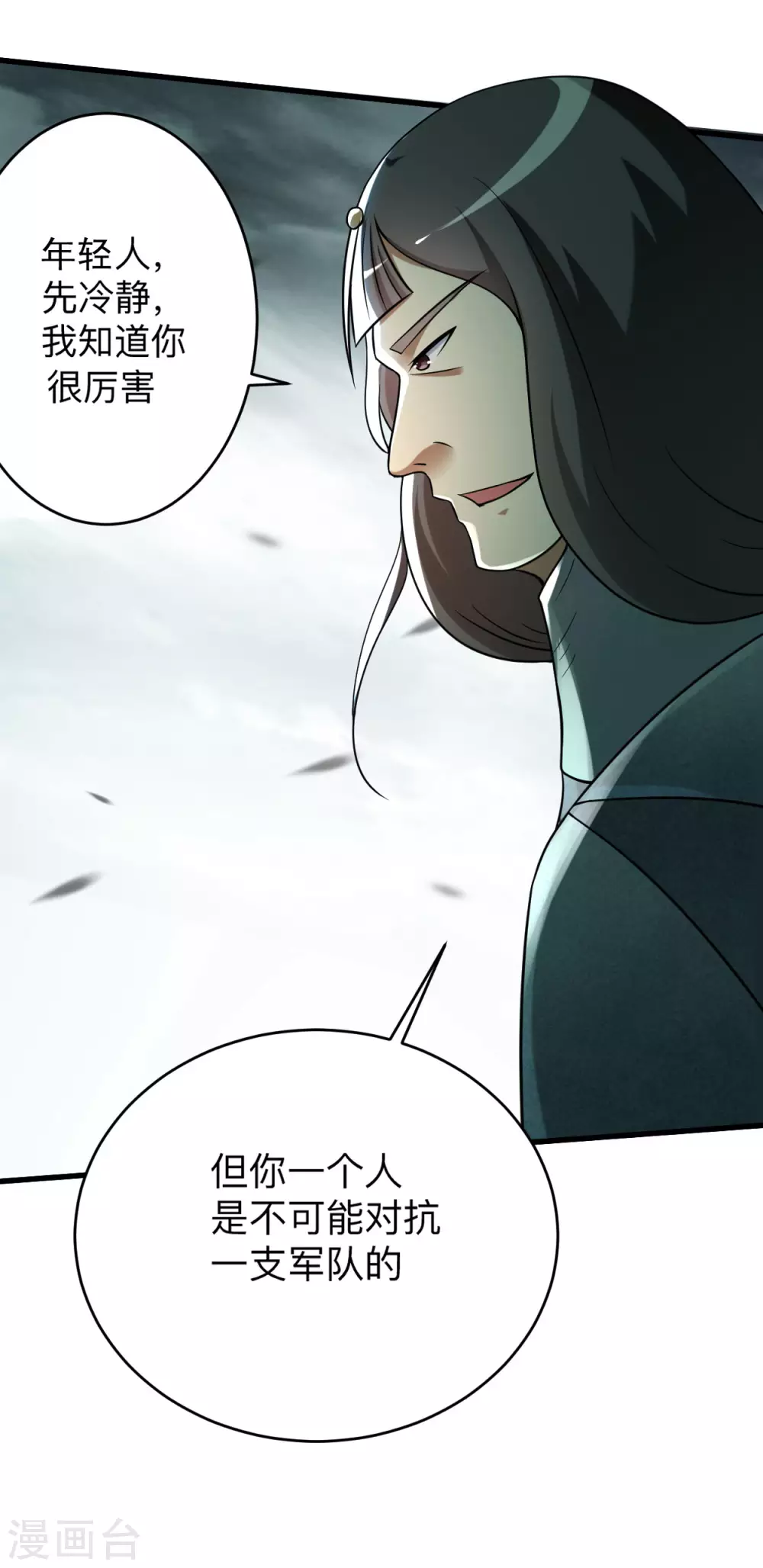 第136话 年轻人，我们是一支军队5