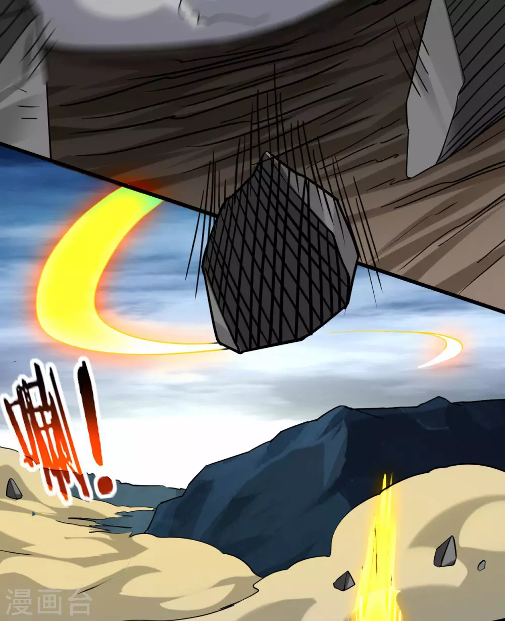 第151话 批量神宠流水线30
