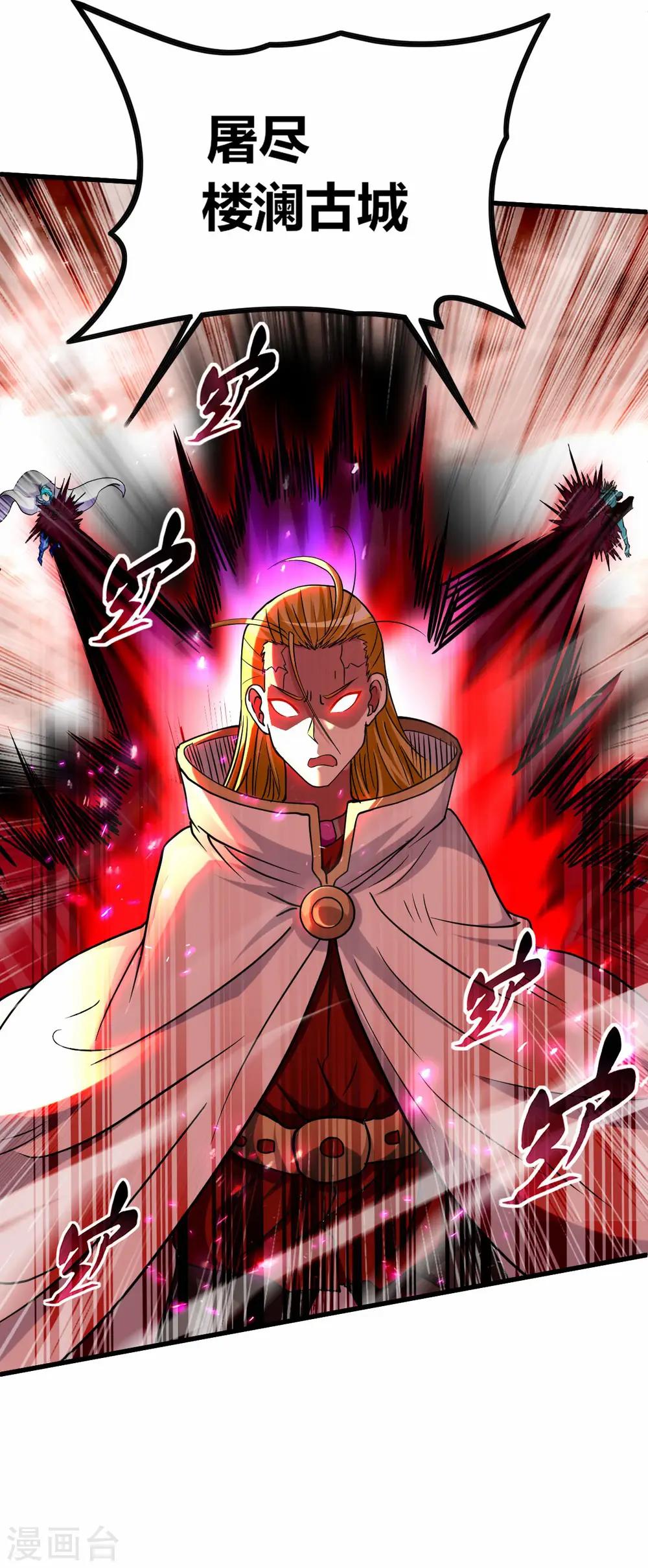 第125话 叔叔真的生气了！14