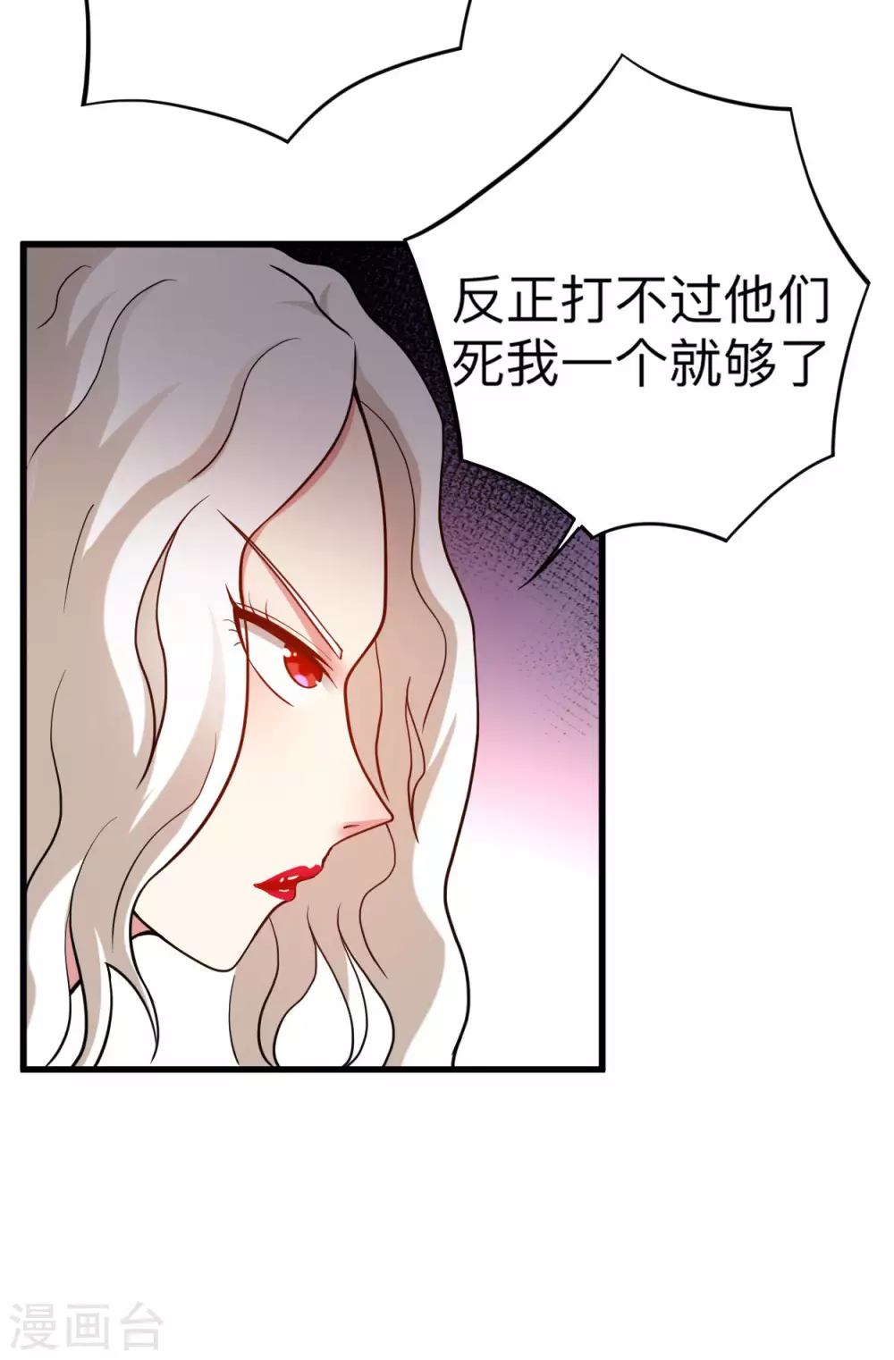 第172话 三个比鬼还凶的妹子29