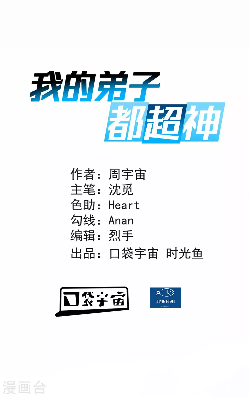 第181话 猫耳娘的眼泪0