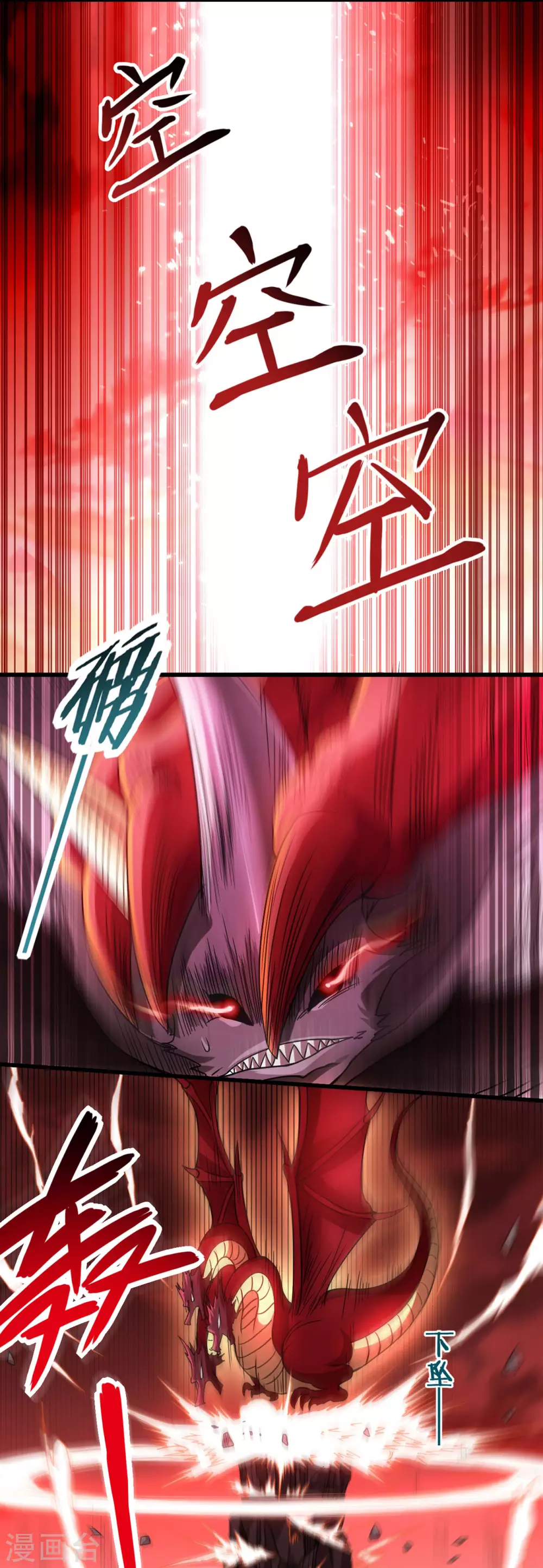 第64话 落单的两个人类25
