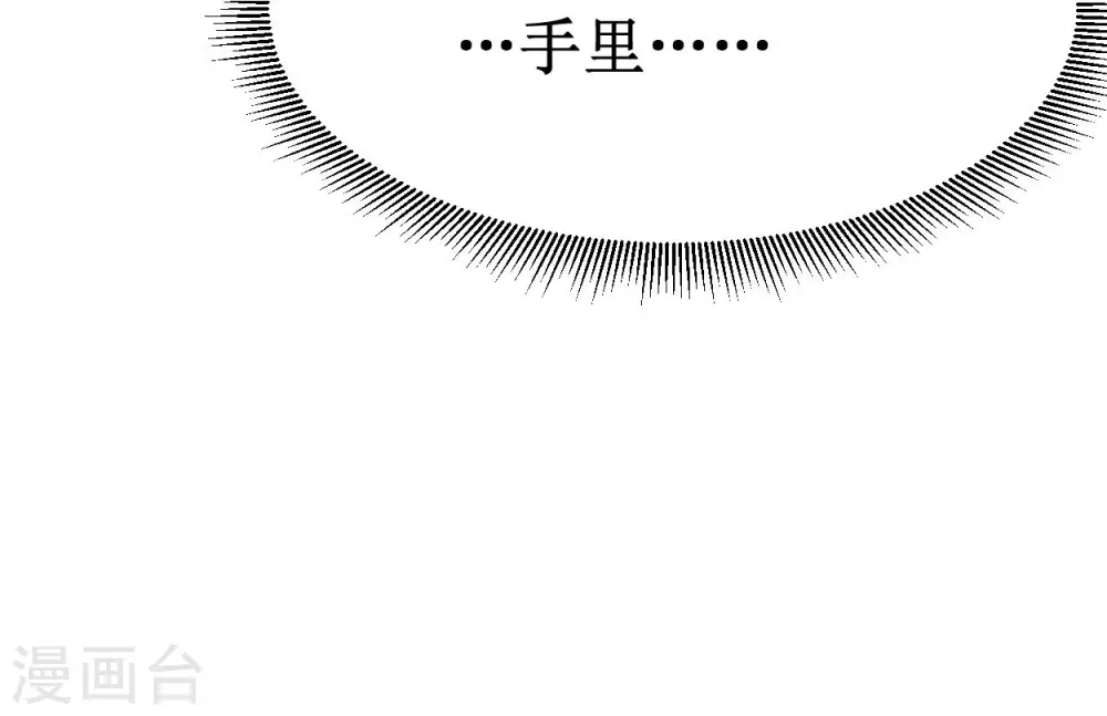 第93话 他是神吗？44