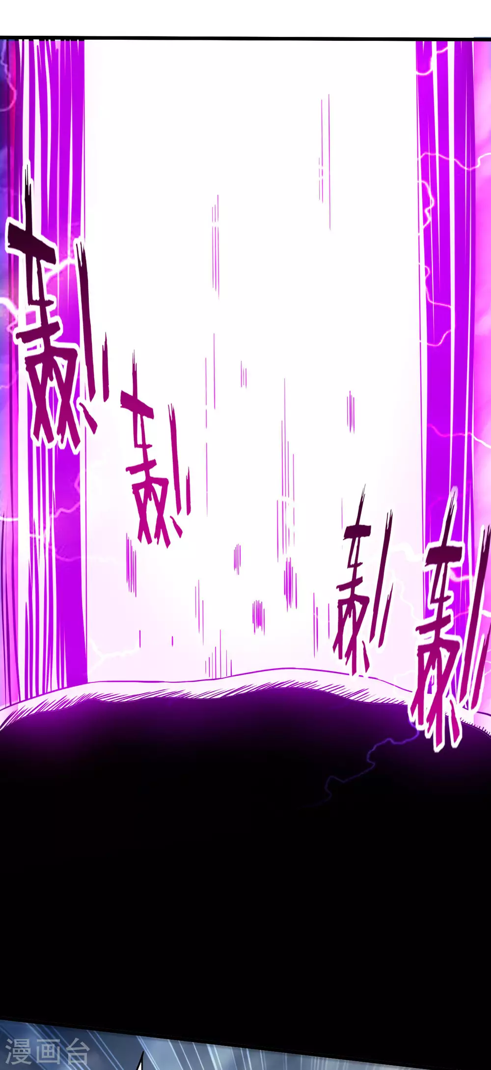 第149话 恐怖的被动技能8