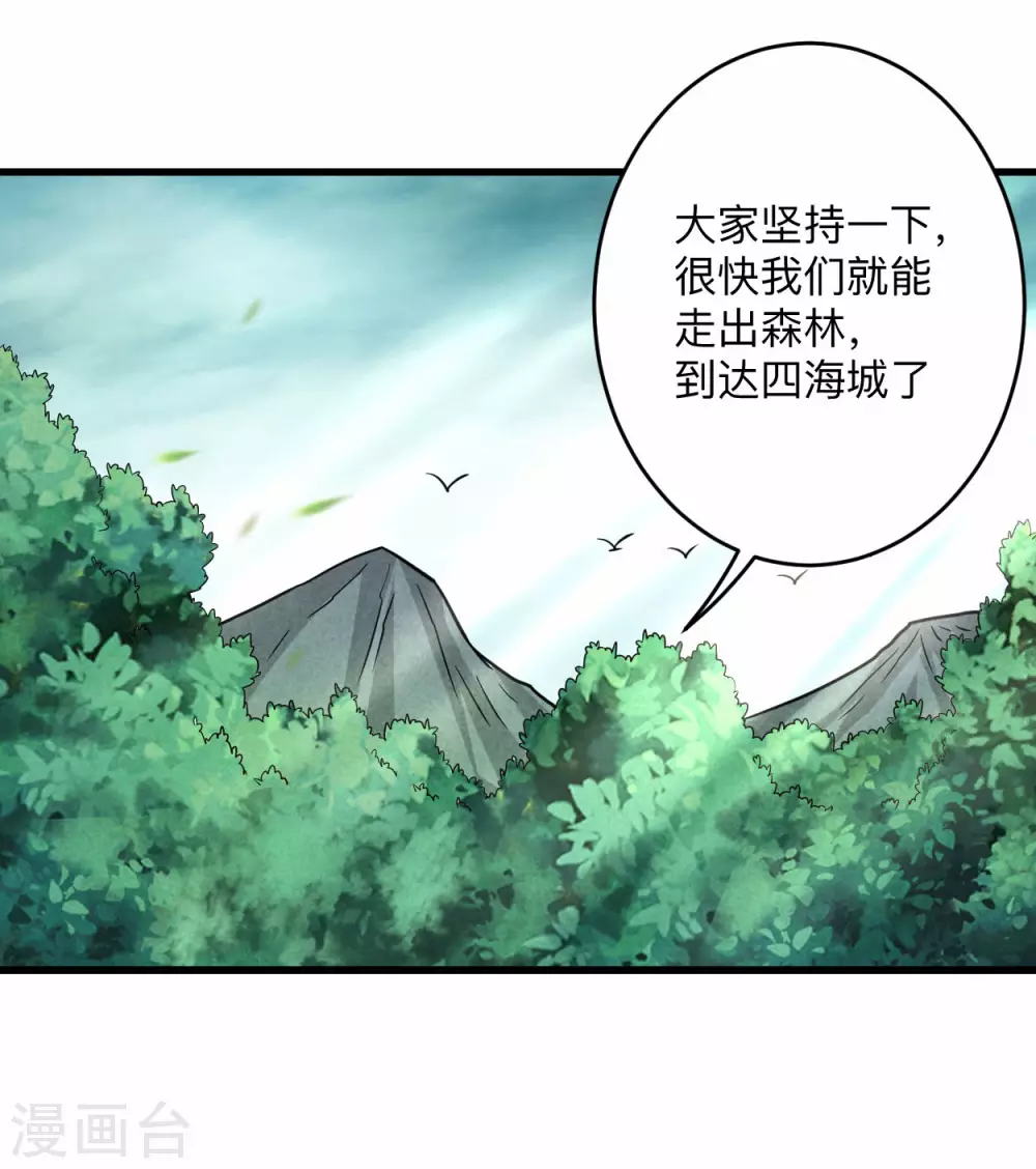 第128话 进击的巨人15