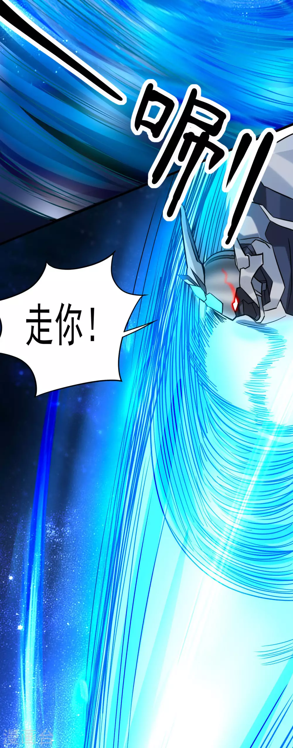 第170话 击穿宇宙的高阶技能12