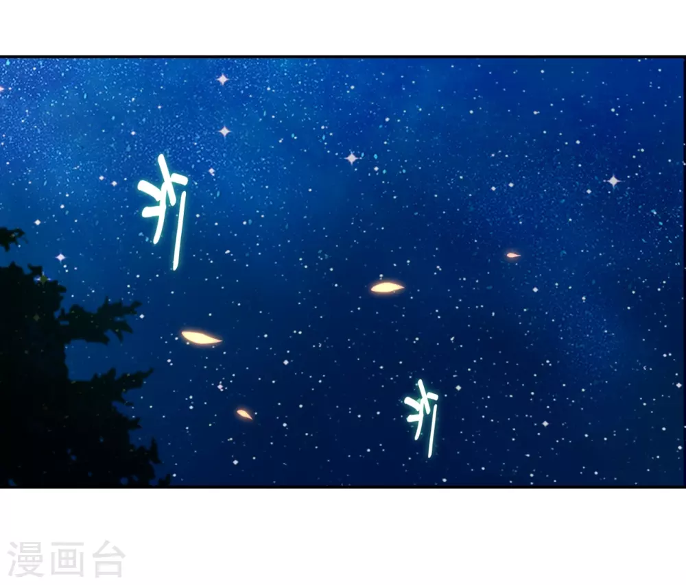 第36话 师父你喝醉了47