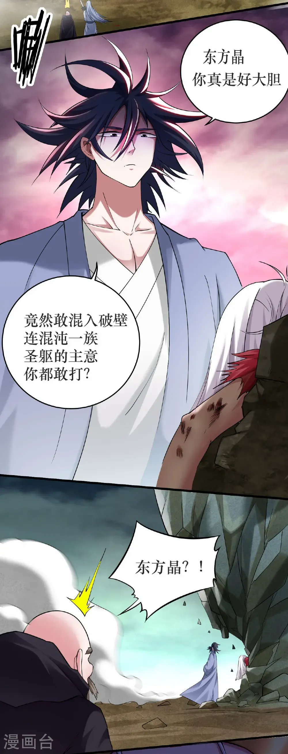 第220话 人类大结局，倒计时！61
