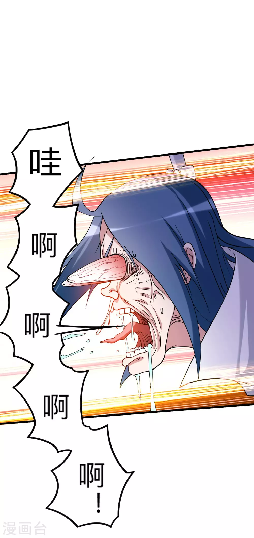 第120话 沉迷那种书的男人27