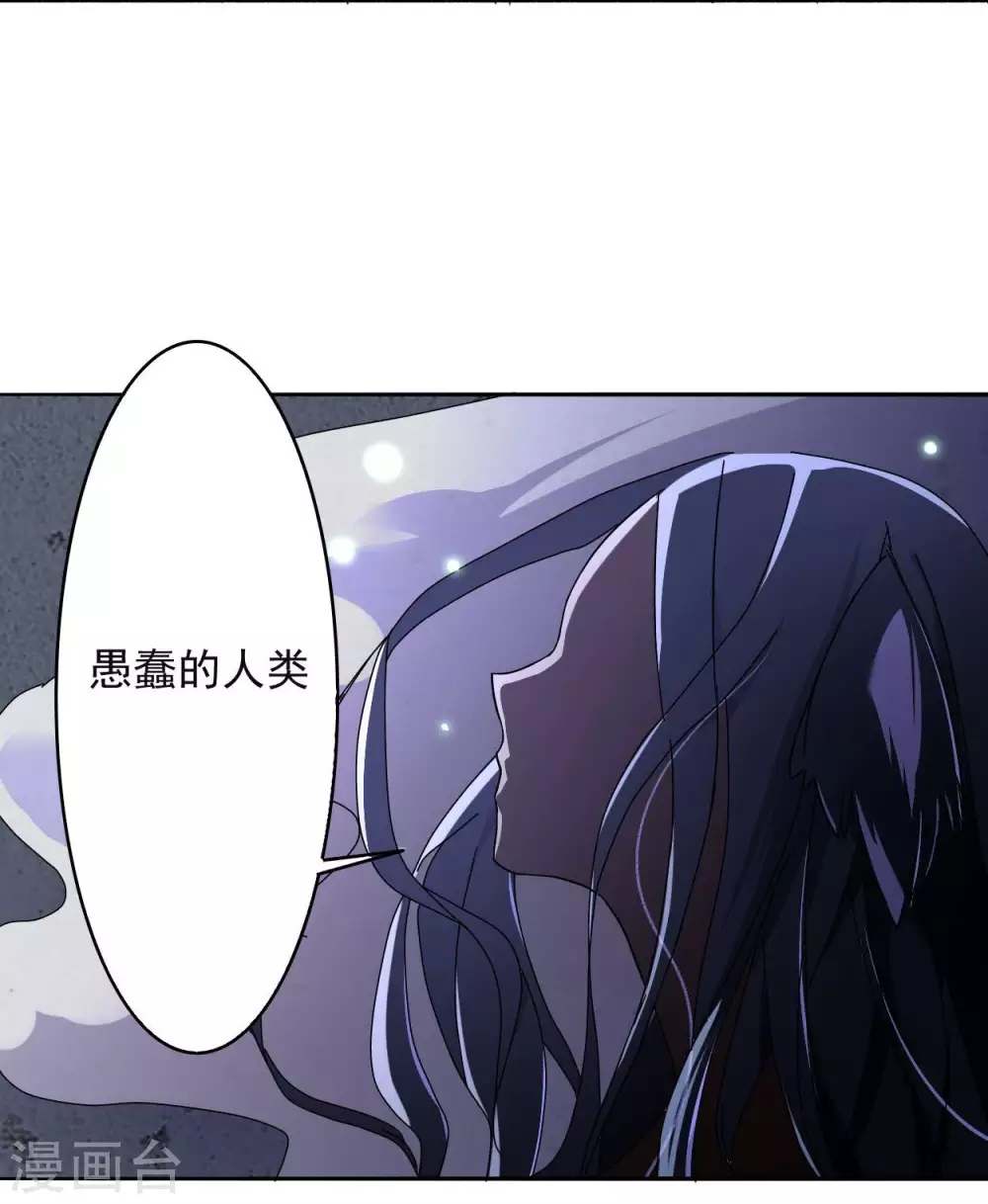 第3话 九尾小萝莉30