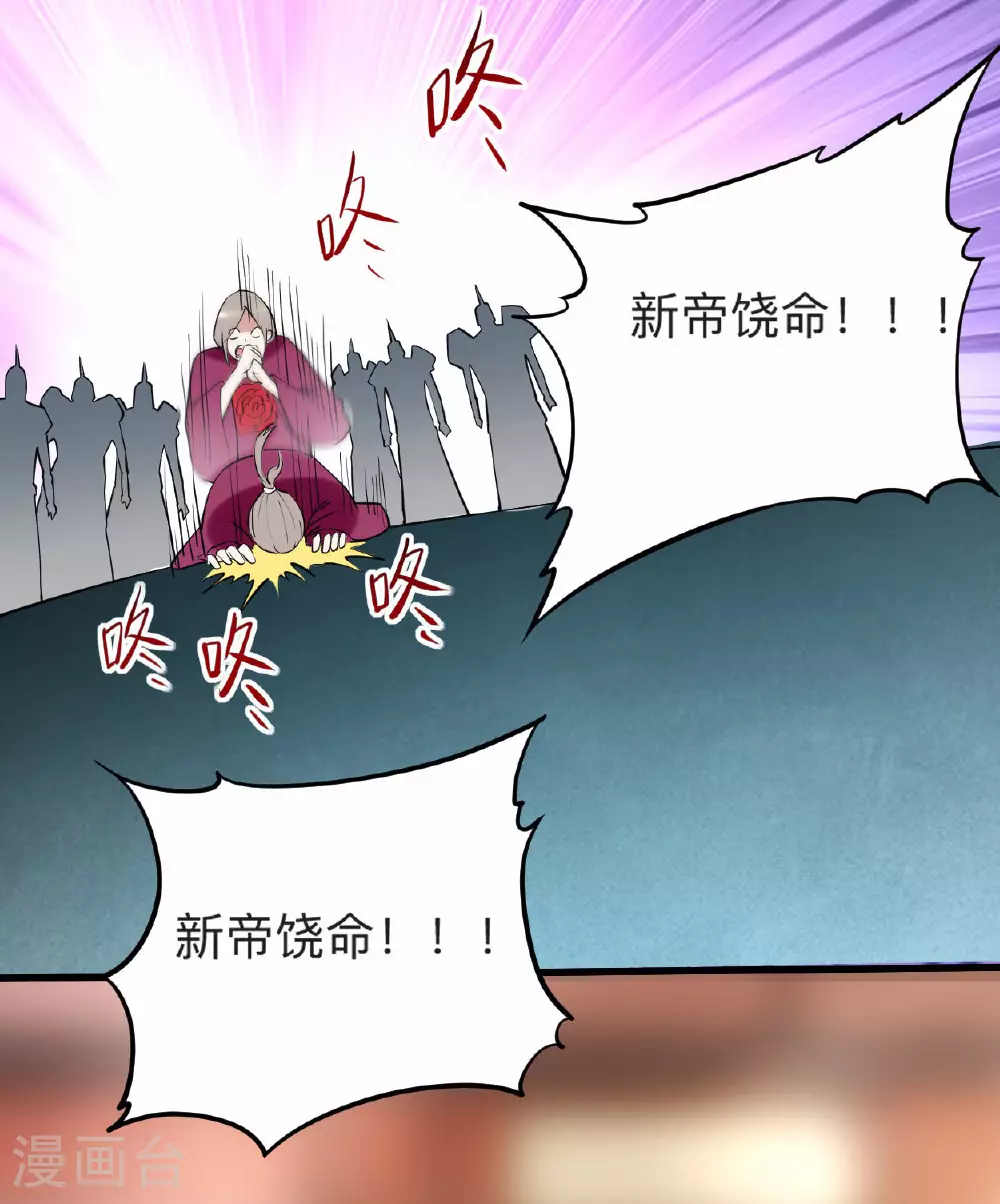 第212话 歪嘴的乡下读书人32