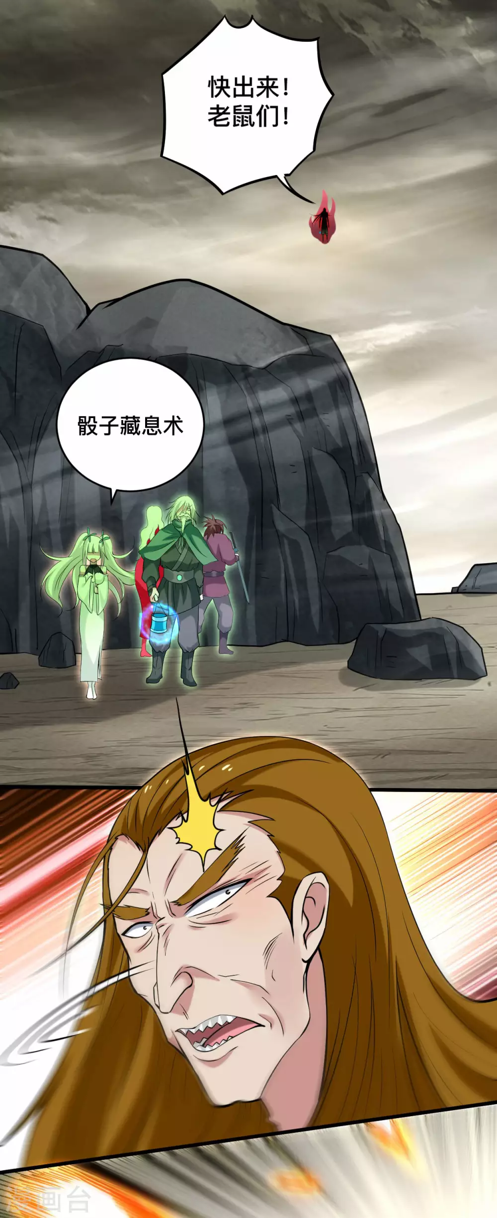 第193话 跟叶宗主永浴爱河4