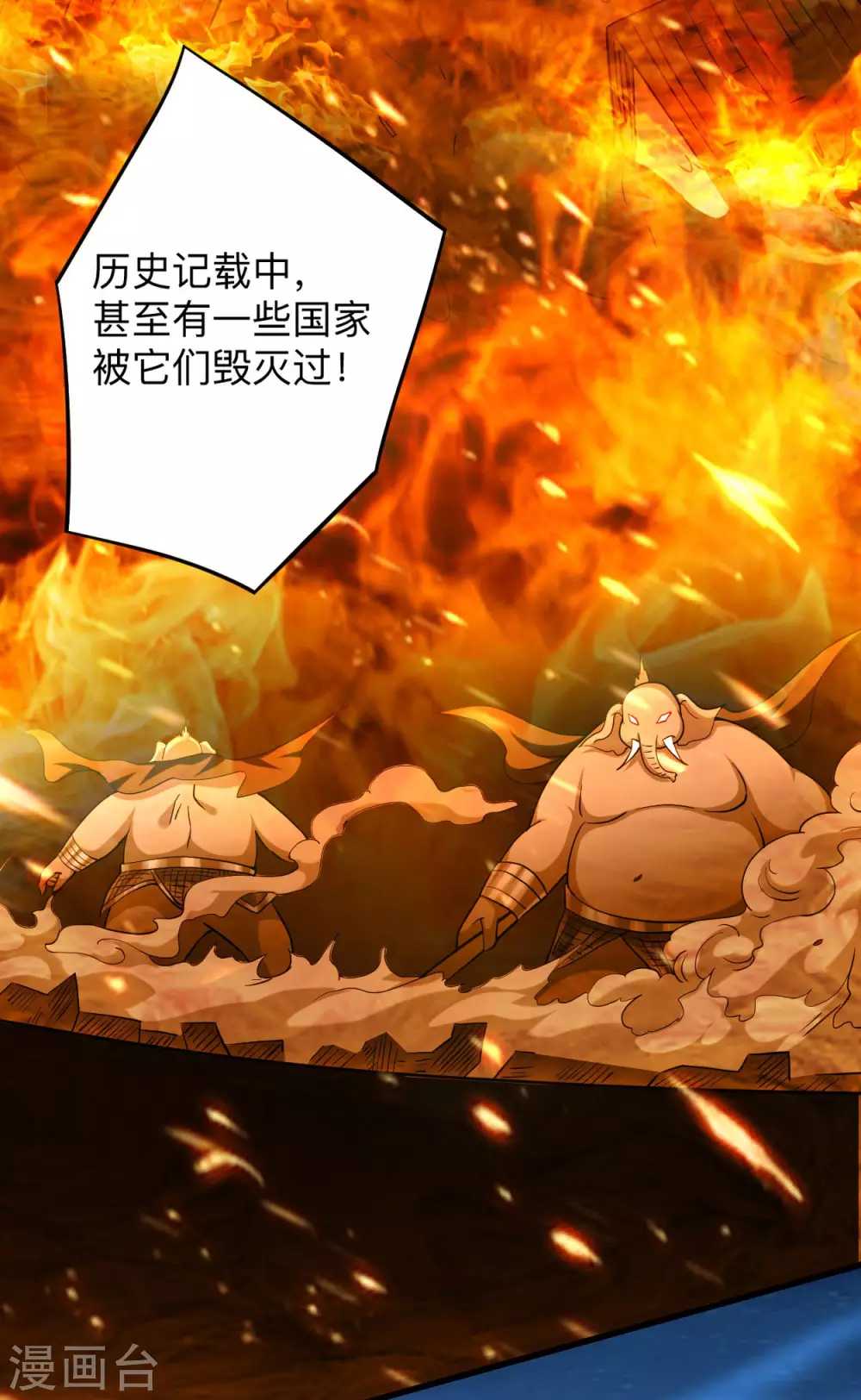 第153话 比宠物还变态的训兽师11