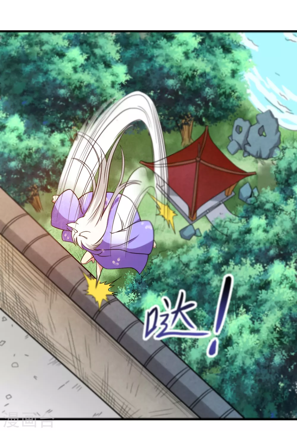 第76话 狐国篇36
