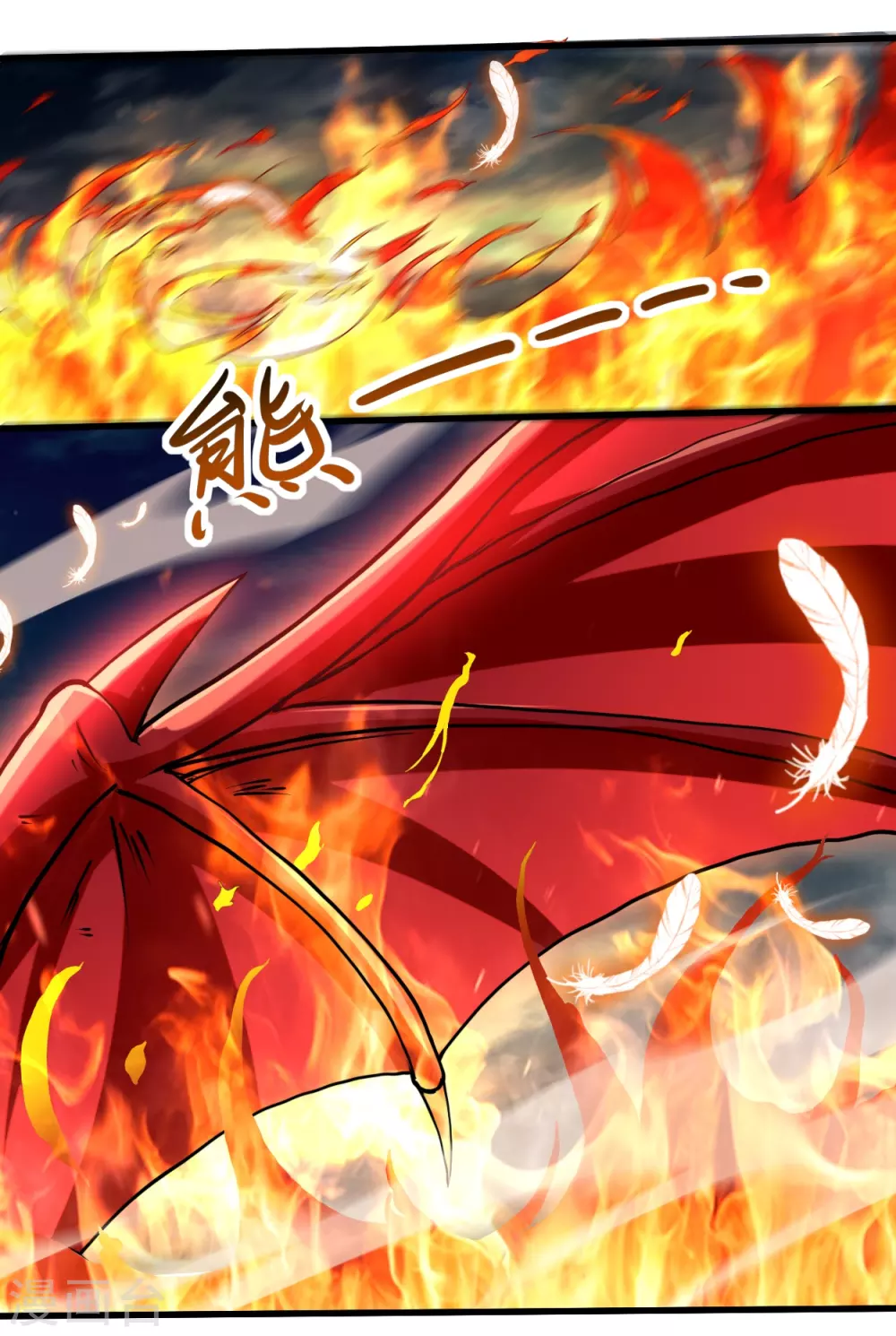 第74话 元素三头巨龙之怒19