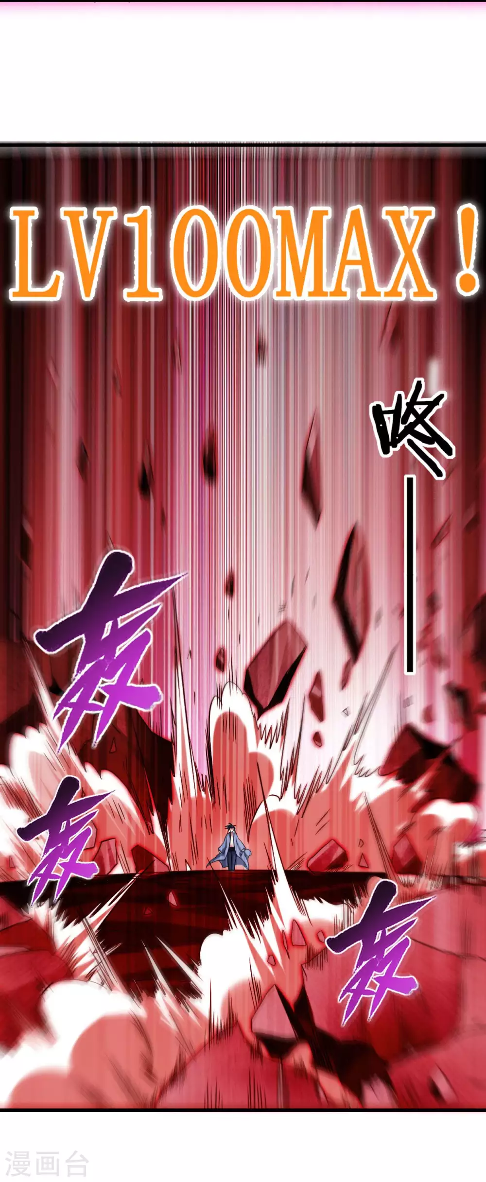 第93话 他是神吗？8